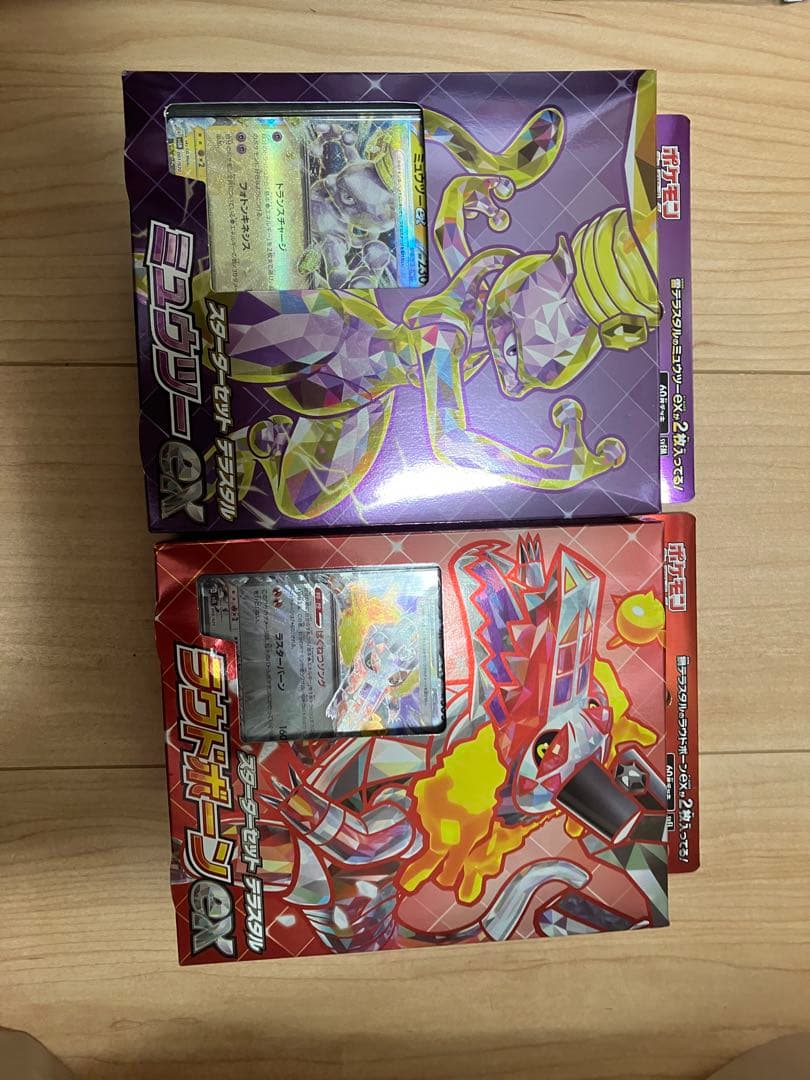 【早い者勝ち】ポケモンカード引退品 おまけ付き