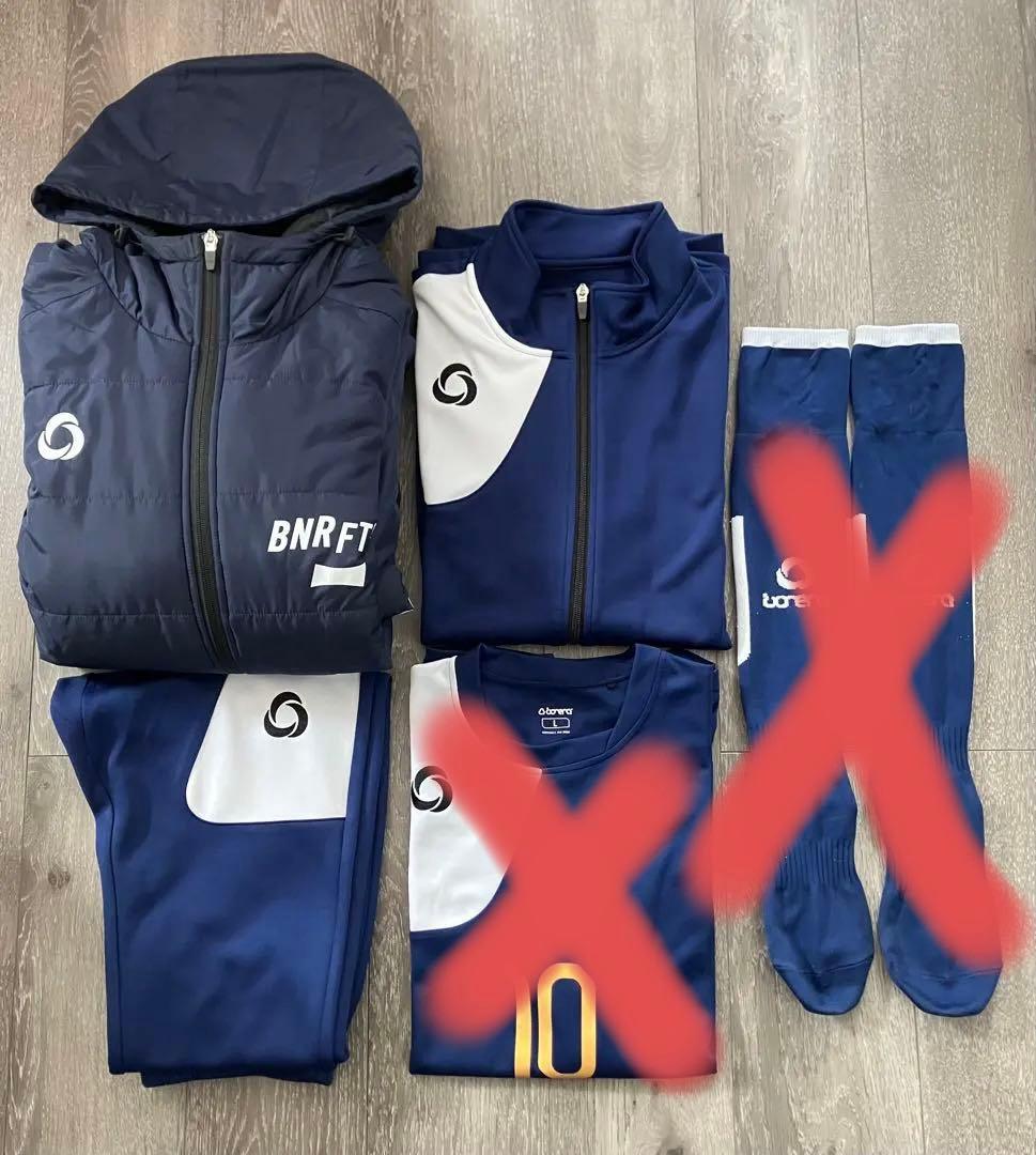 BNRFTBジャージセット（ジャケット・パンツ・ソックス）