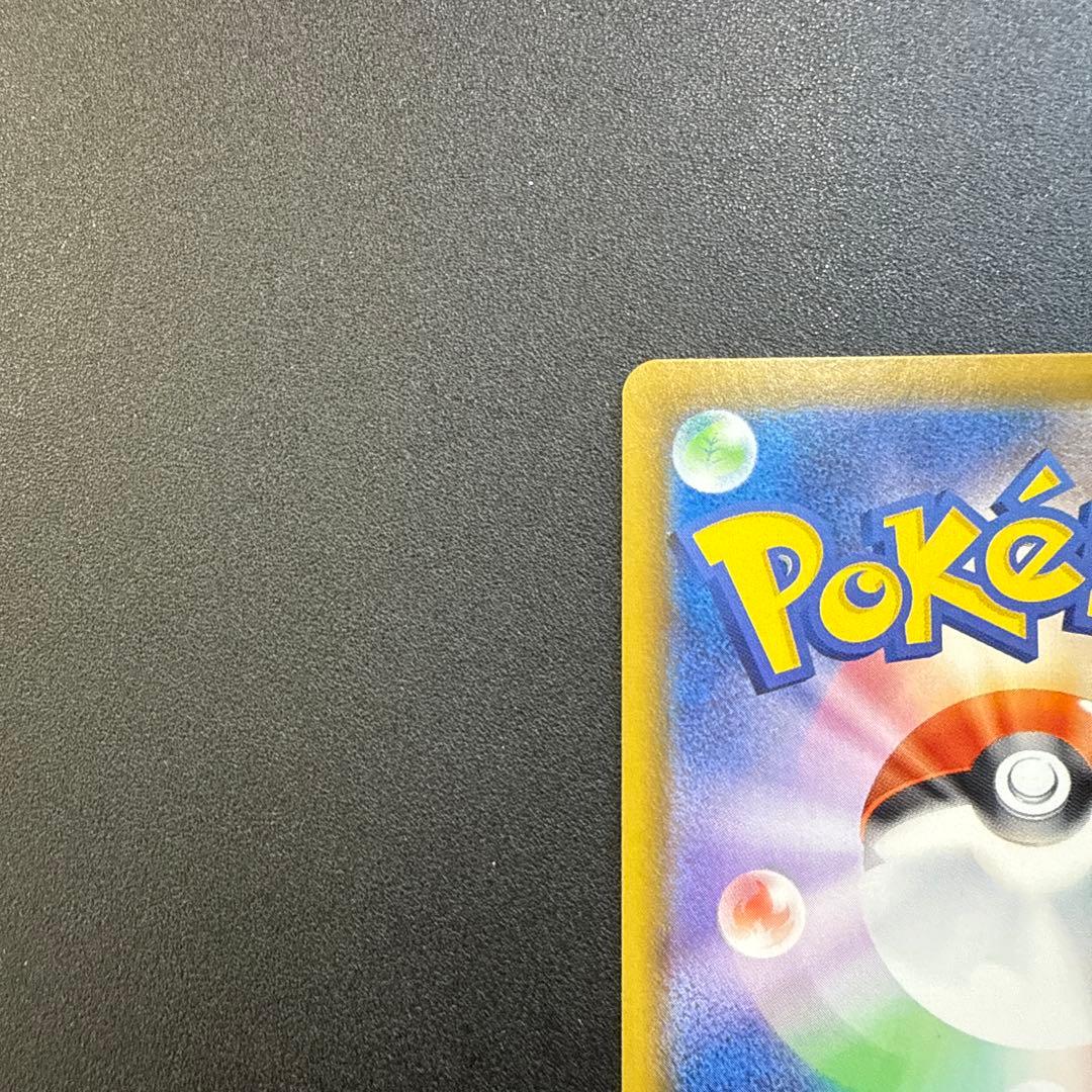 グレイシア VMAX ポケモンカード