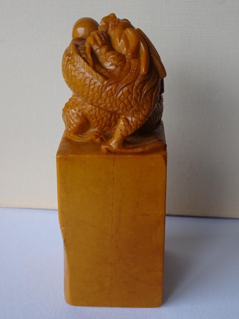 【凍石】寿山石連江黄・龍彫石章（大）