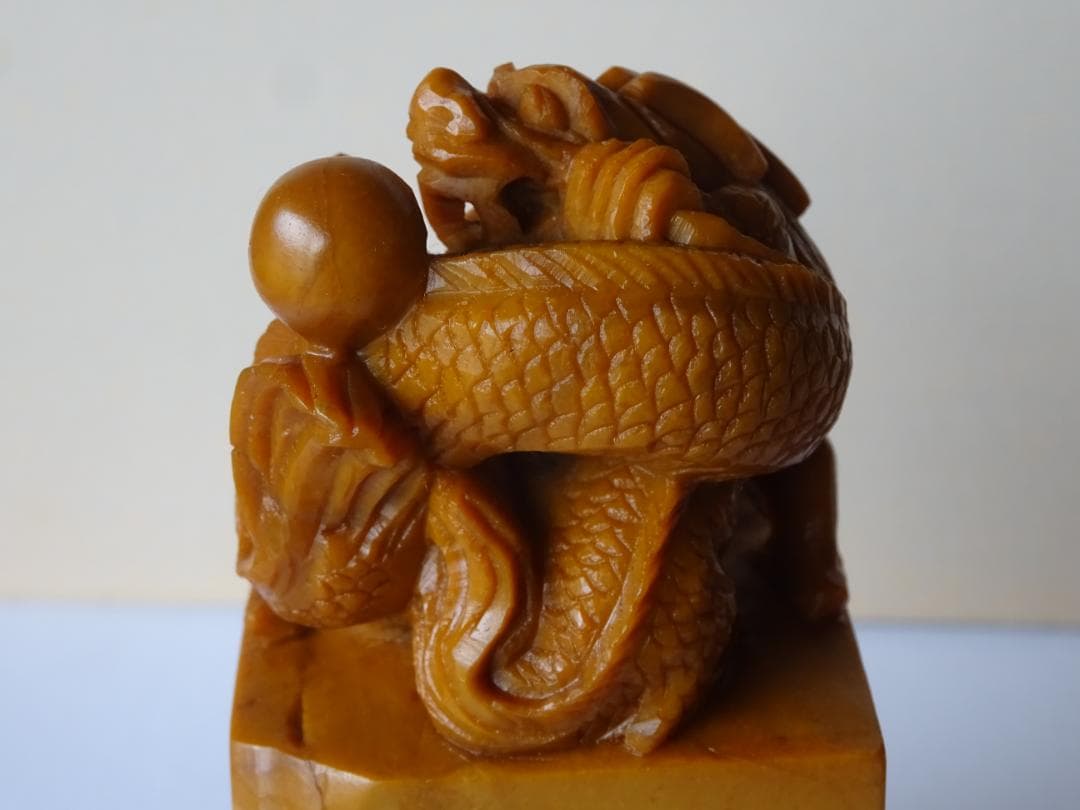 【凍石】寿山石連江黄・龍彫石章（大）