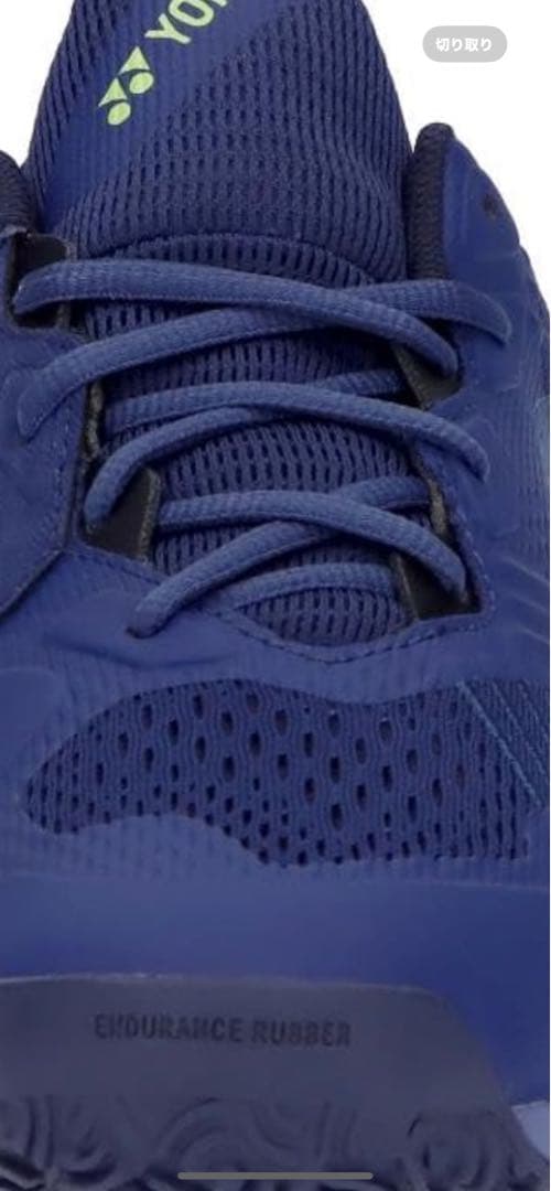YONEX テニスシューズ ネイビー