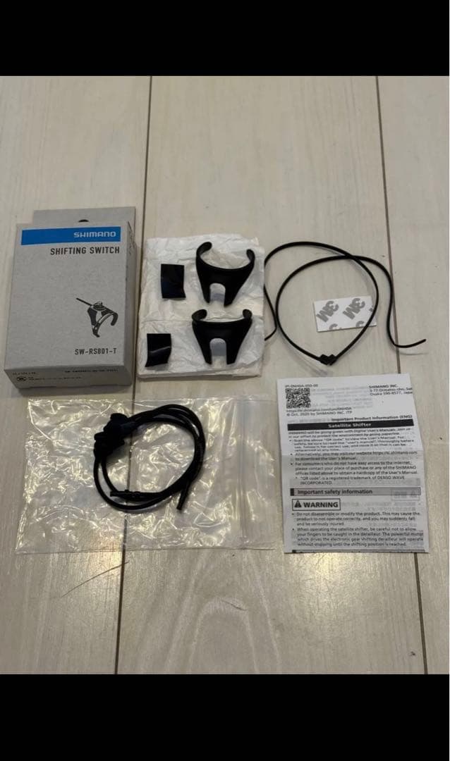 【未使用品】シマノ SW-RS801-T サテライトスイッチ セット