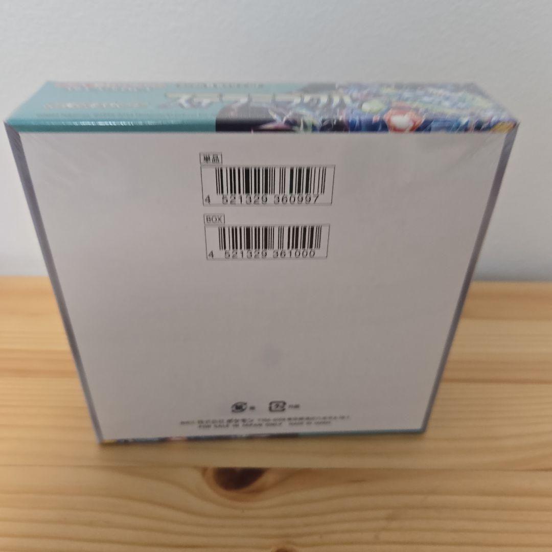 ポケモンカードゲーム ステラミラクルBOXシュリンクつき