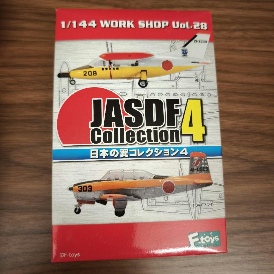 日本の翼コレクション4 　9種＋シークレット