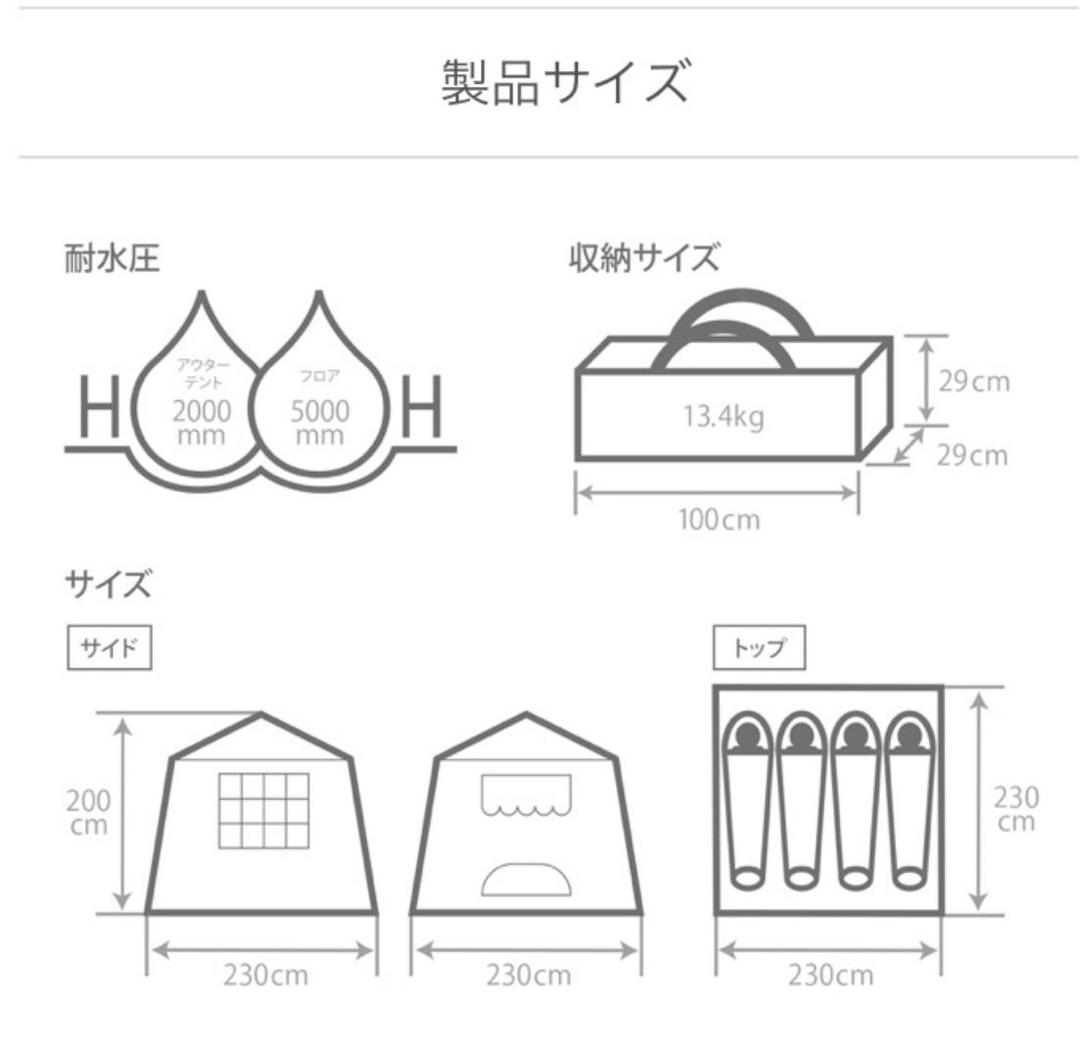 DoD おうちテントT4-825-BR