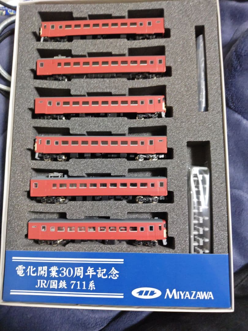 711系　宮沢　新旧2セット