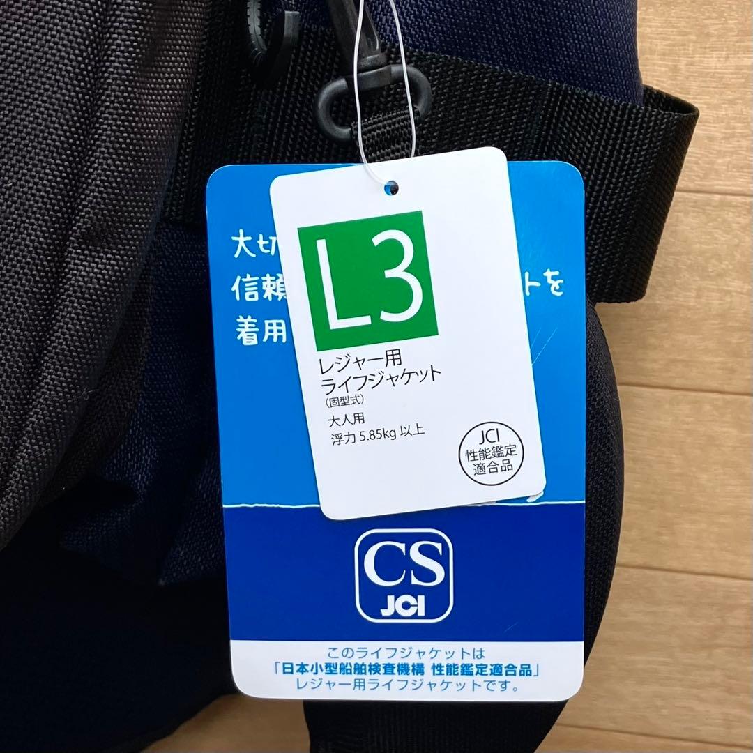 未使用 シマノ フローティングベスト サーフベスト ゲームベスト VF025U