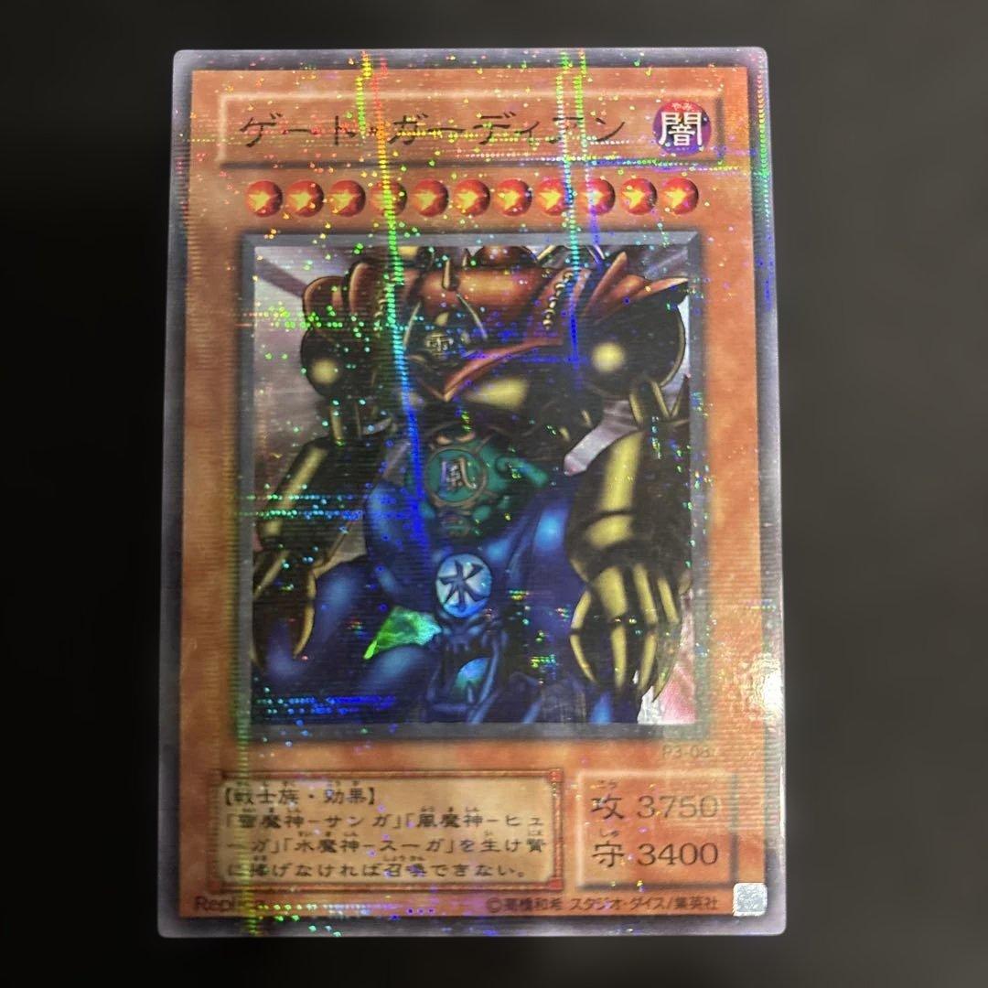 遊戯王カード プレミアムパック3 全パラレル　コンプリート希少　美品