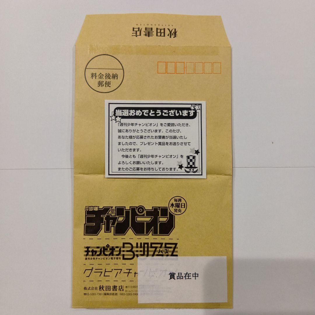 福井梨莉華　サイン入りチェキ