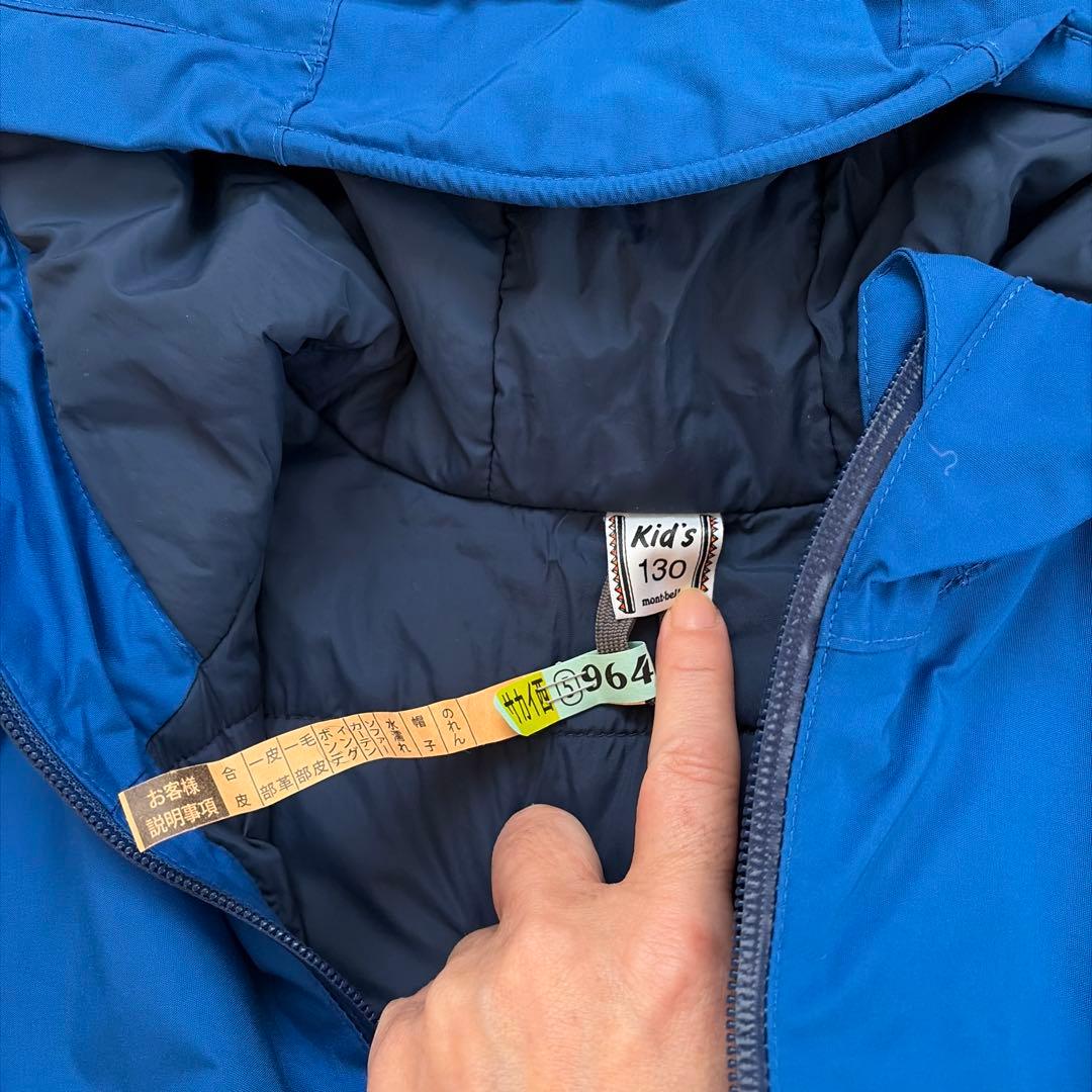 モンベル　子ども用スキーウェア 青と黒