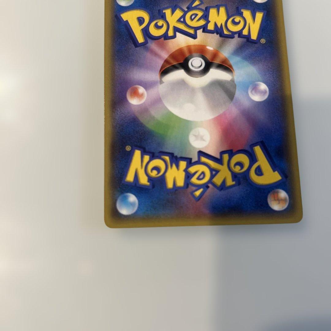 アクア団のカイオーガEX RR CP1 マグマ団VSアクア団 ダブルクライシス…