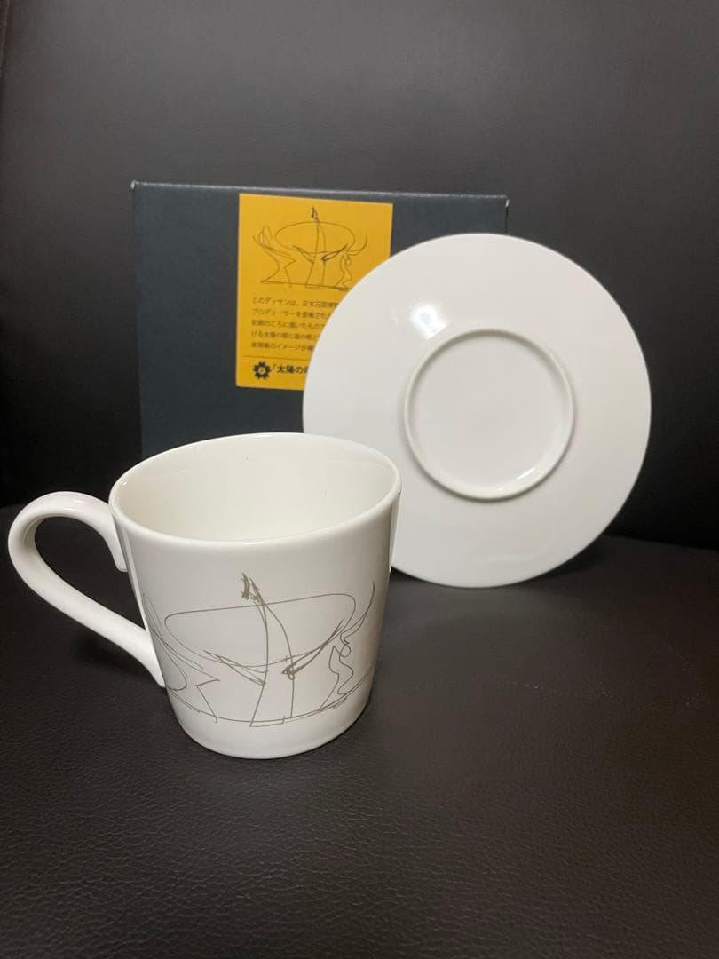 非売品 岡本太郎 太陽の塔 カップ & ソーサー 外箱付
