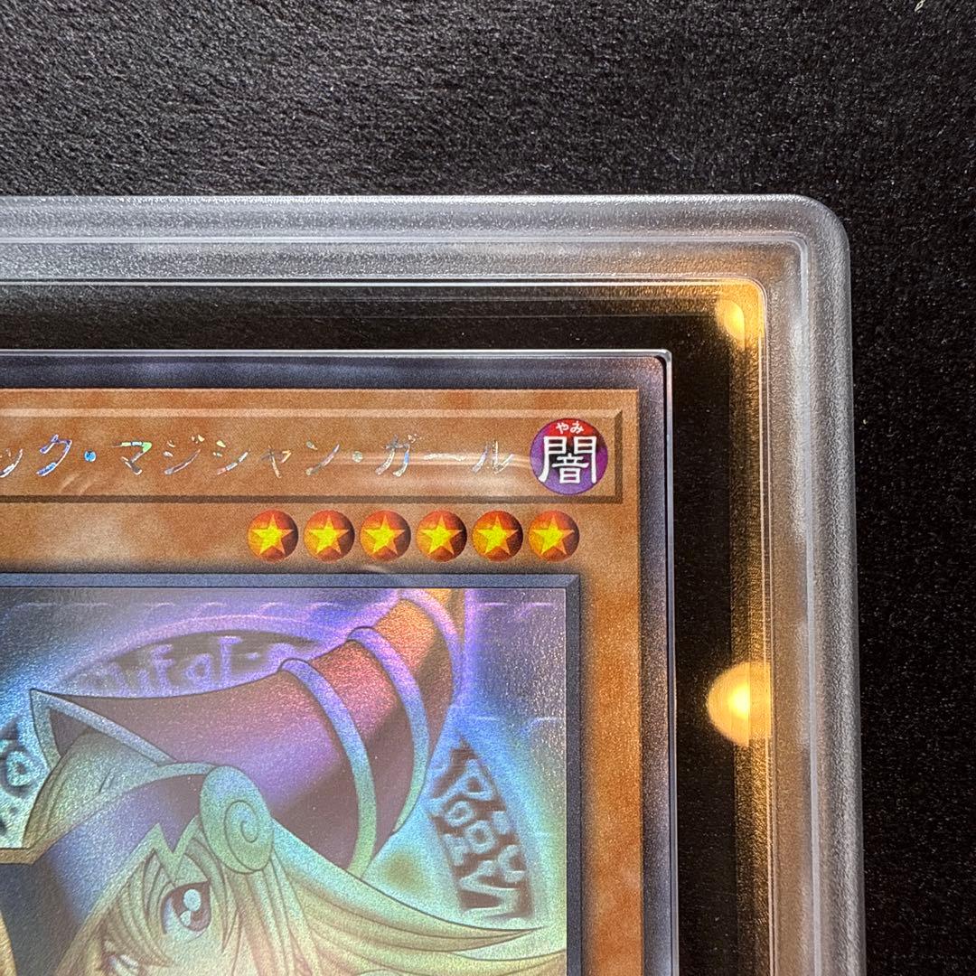 【ARS10】ブラック・マジシャン•ガール　ホログラフィックレア