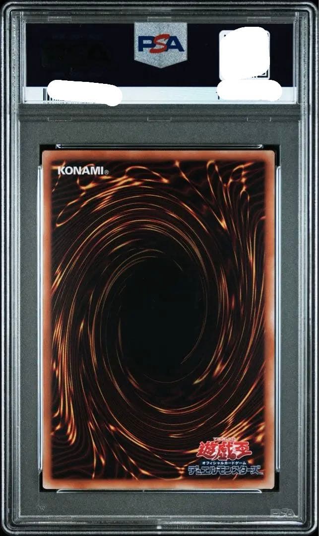 【極美品PSA10】遊戯王 閃刀姫シズク 25th クオシク 絵違い アーコレ