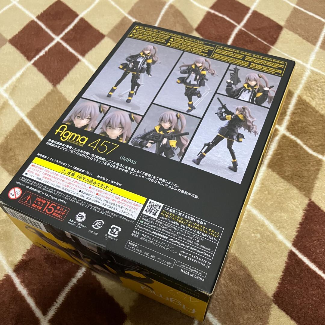 【新品】figma ドールズフロントライン UMP45 ノンスケール