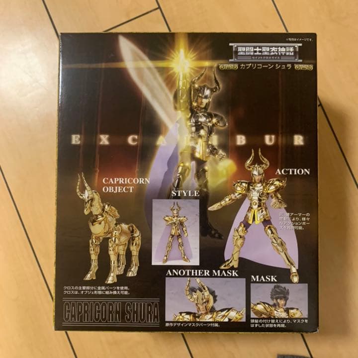 まさどんさんとご相談中です。聖闘士星矢 聖闘士聖衣神話 カプリコーン　シュラ