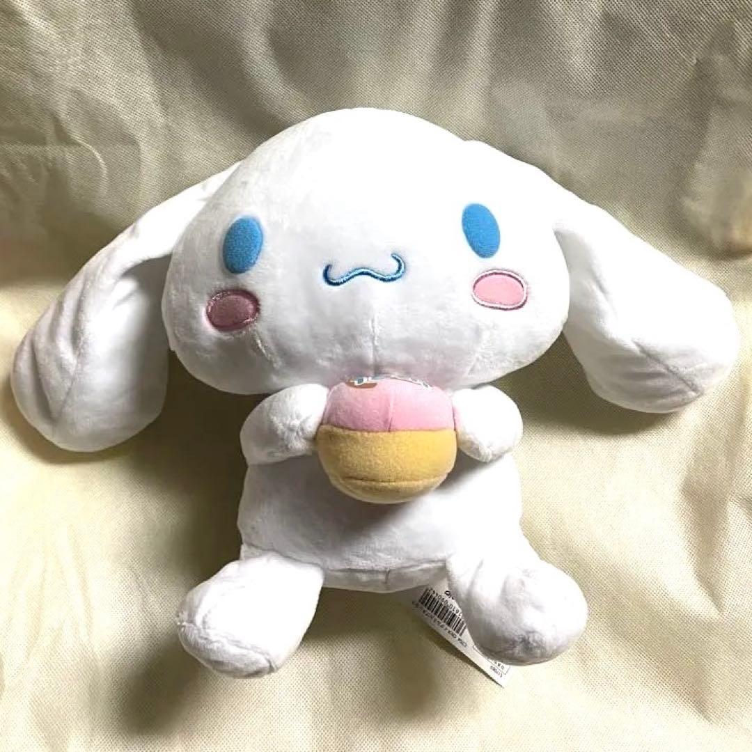 シナモロール　15周年記念　ぬいぐるみ　サンリオ株主優待