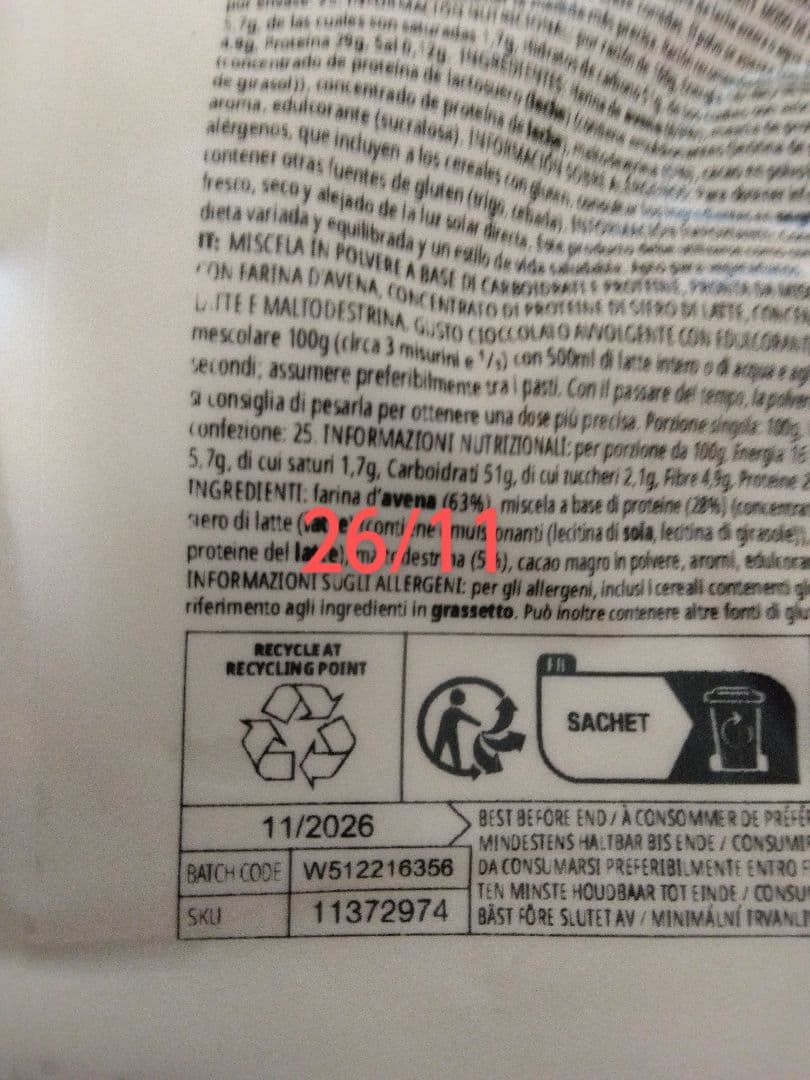 筋肥大特化　マイプロテイン ウェイトゲイナー　チョコレートスムーズ 5kg
