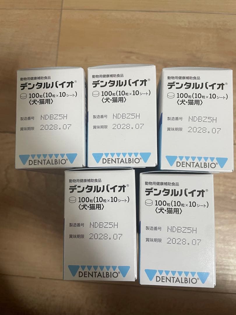共立製薬 デンタルバイオ 10粒×10シート　5個