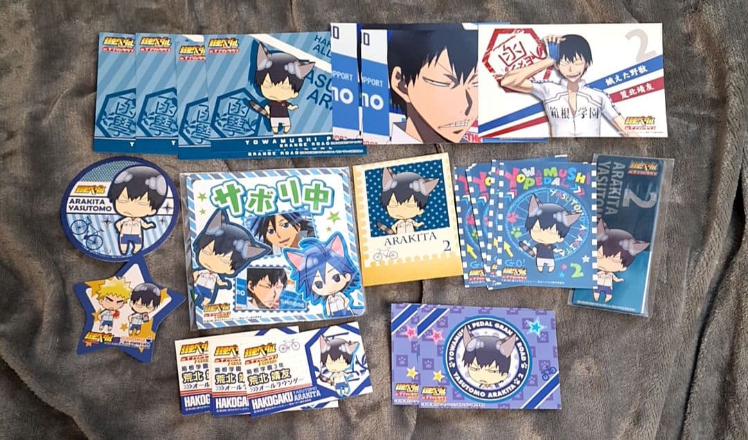 弱虫ペダル 荒北靖友 グッズ ナンジャタウン セット まとめ売り