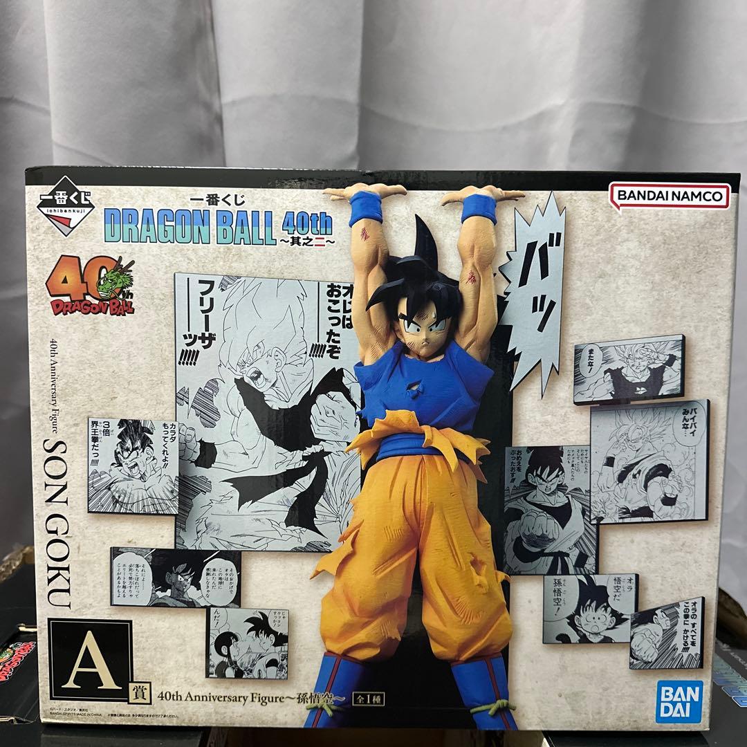 【完全新品未開封】一番くじDRAGON BALL 40th 其之二ABC賞