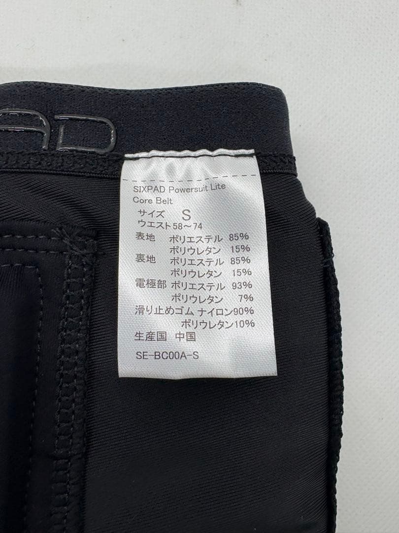 【年末感謝セール】【新品同様】SIXPAD パワースーツ コアベルト S