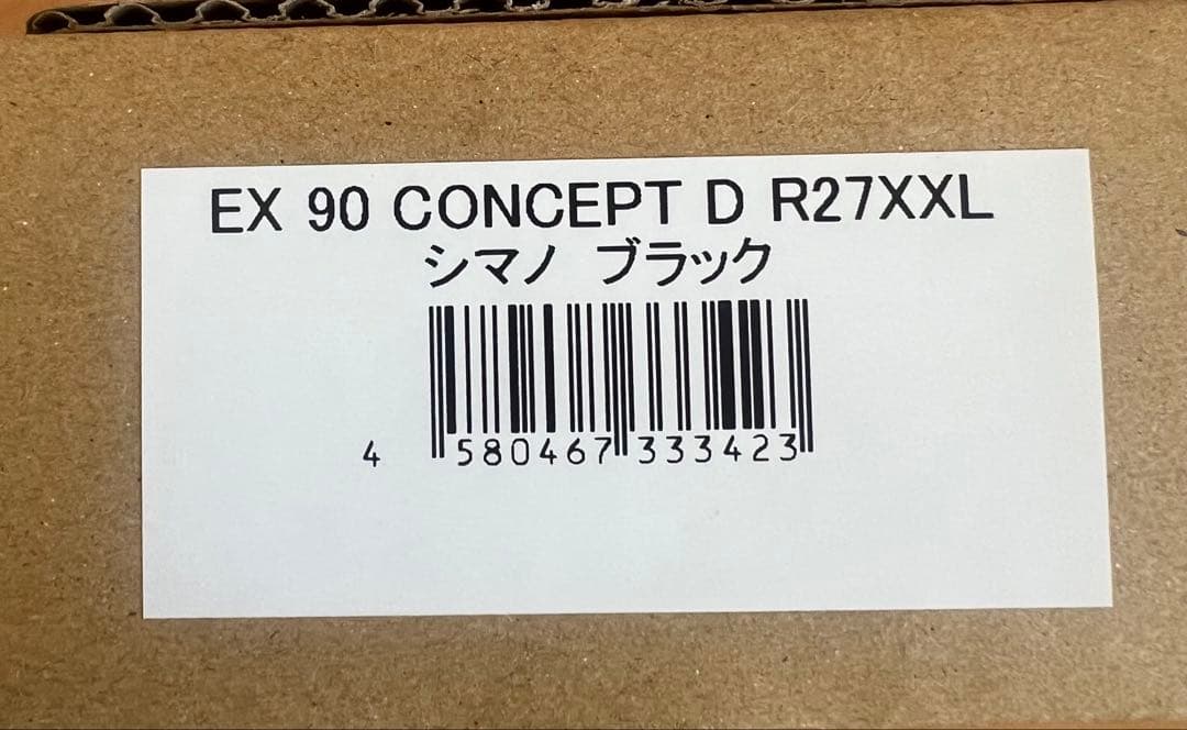 スタジオコンポジット　90 27xxl ブラック シマノ