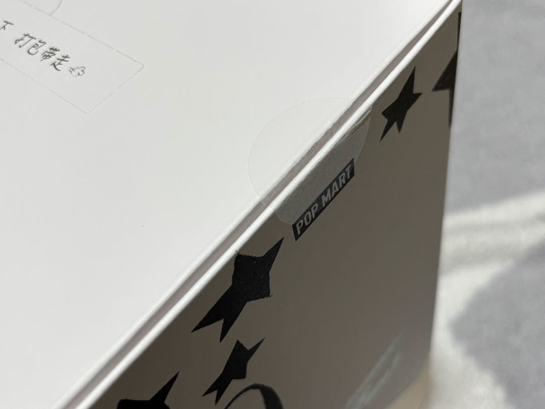 さ*い様 新品未開封THE MONSTERS FLIP WITH ME 正規品レ