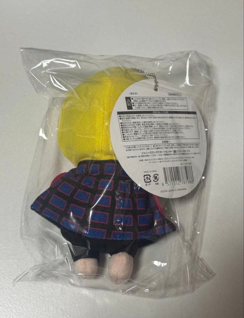 Hey!Say!JUMP 山田涼介 15周年 ぬいぐるみ
