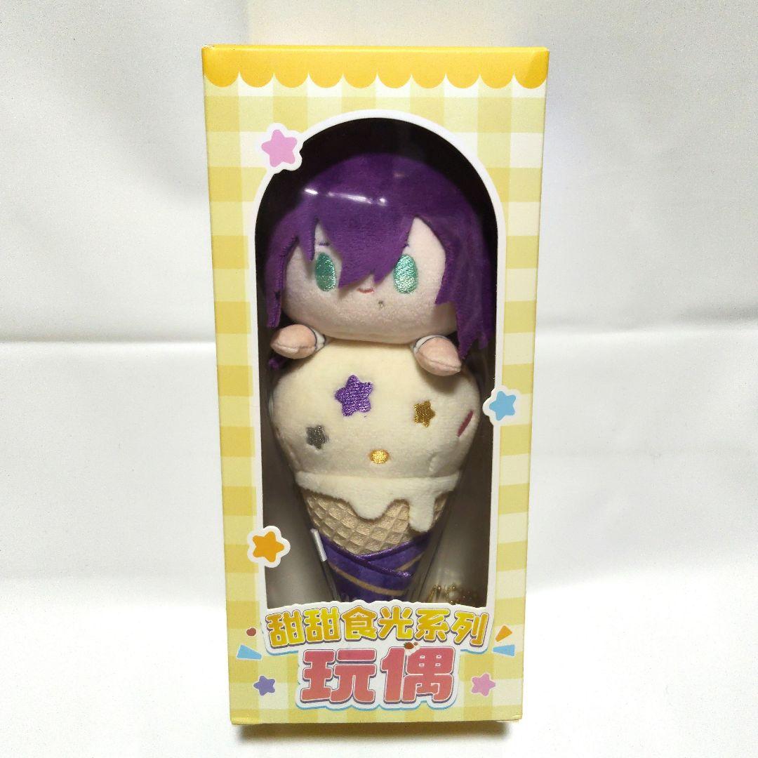 あんスタ　中国　アイスクリーム　ぬいぐるみ　萌萌ぬいぐるみ　マヨイ