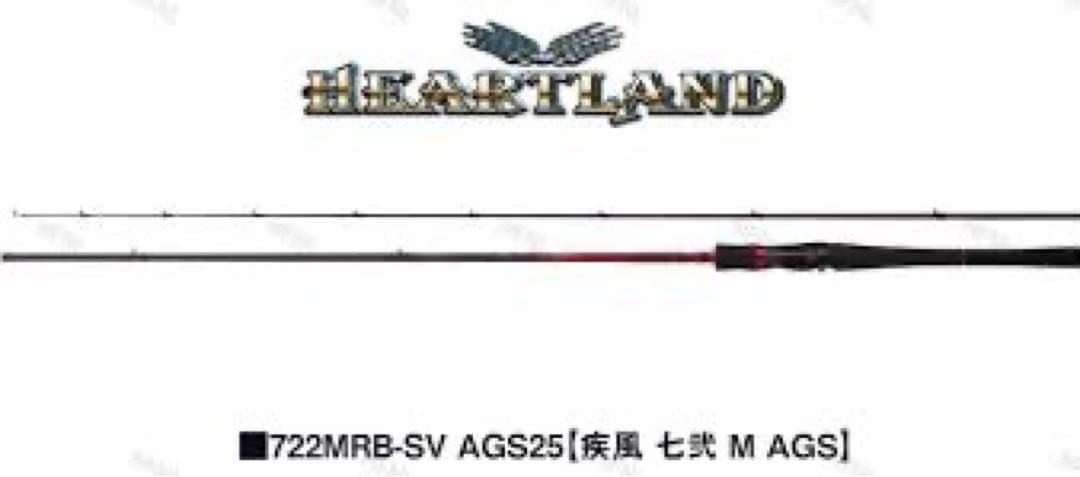 新品未使用　ハートランド　722MRB-SV AGS25 疾風 七弐 M AGS