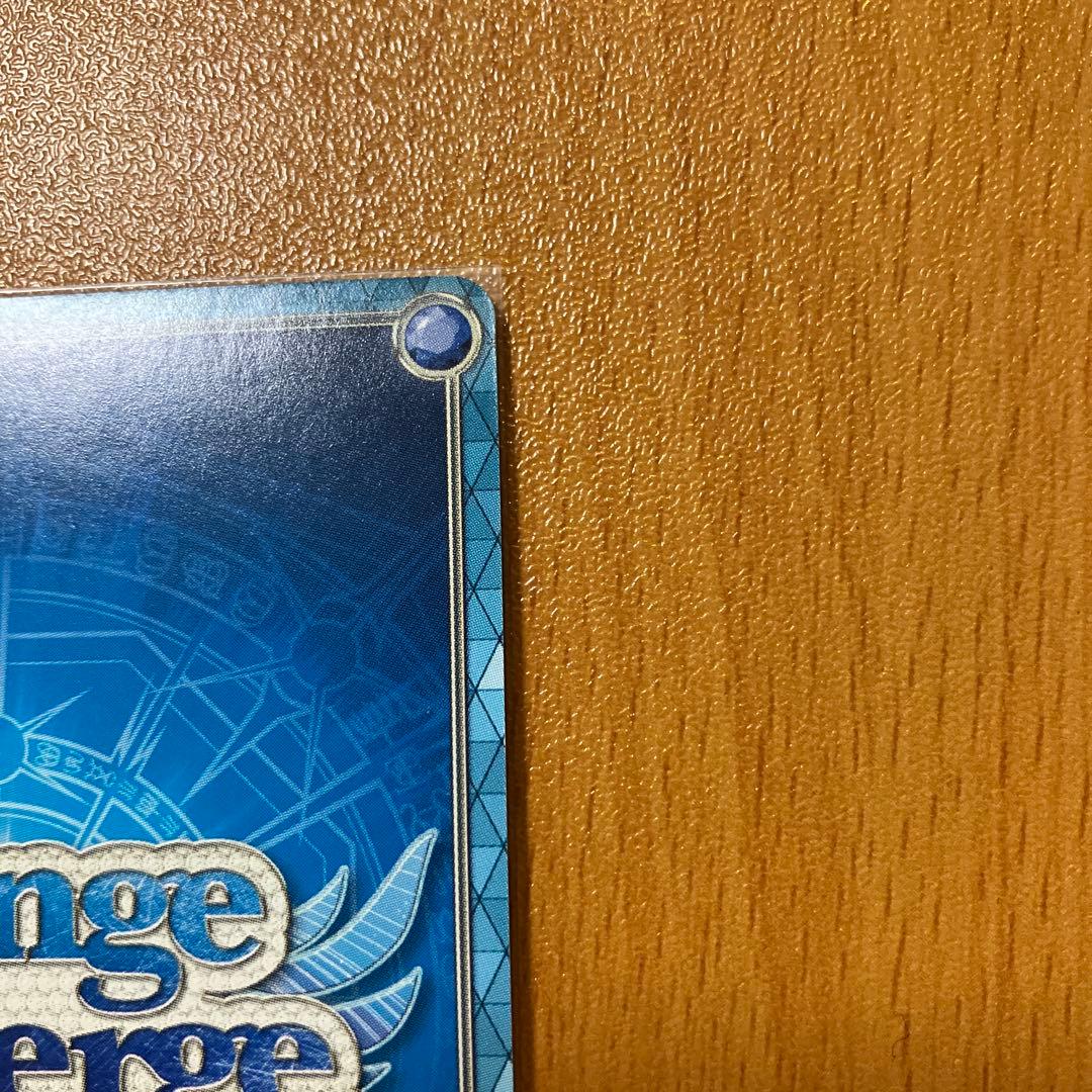 アンジュ・ヴィエルジュ コードΩ77 ステラ【フォールダウンスタイル】