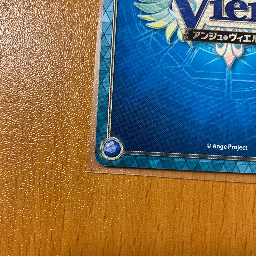 アンジュ・ヴィエルジュ コードΩ77 ステラ【フォールダウンスタイル】