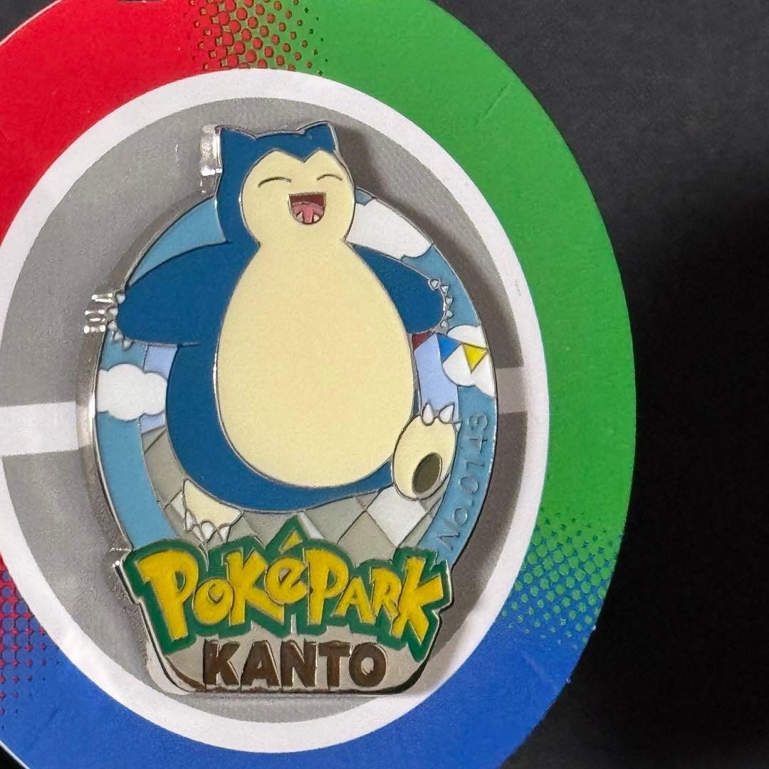 ポケパークカントー限定 カビゴン ピンバッジ ピンズ