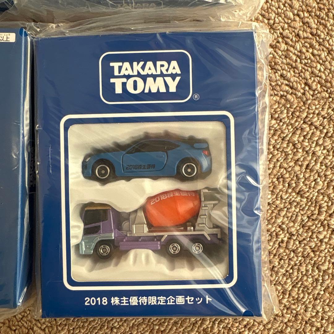 トミカ株主優待　2018〜2025 ８年分セット