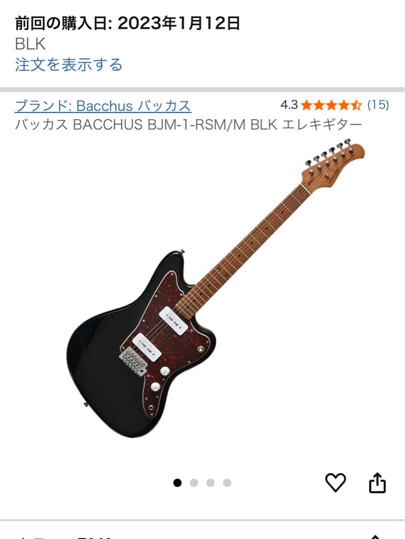 バッカス BACCHUS BJM-1-RSM/M BLK
