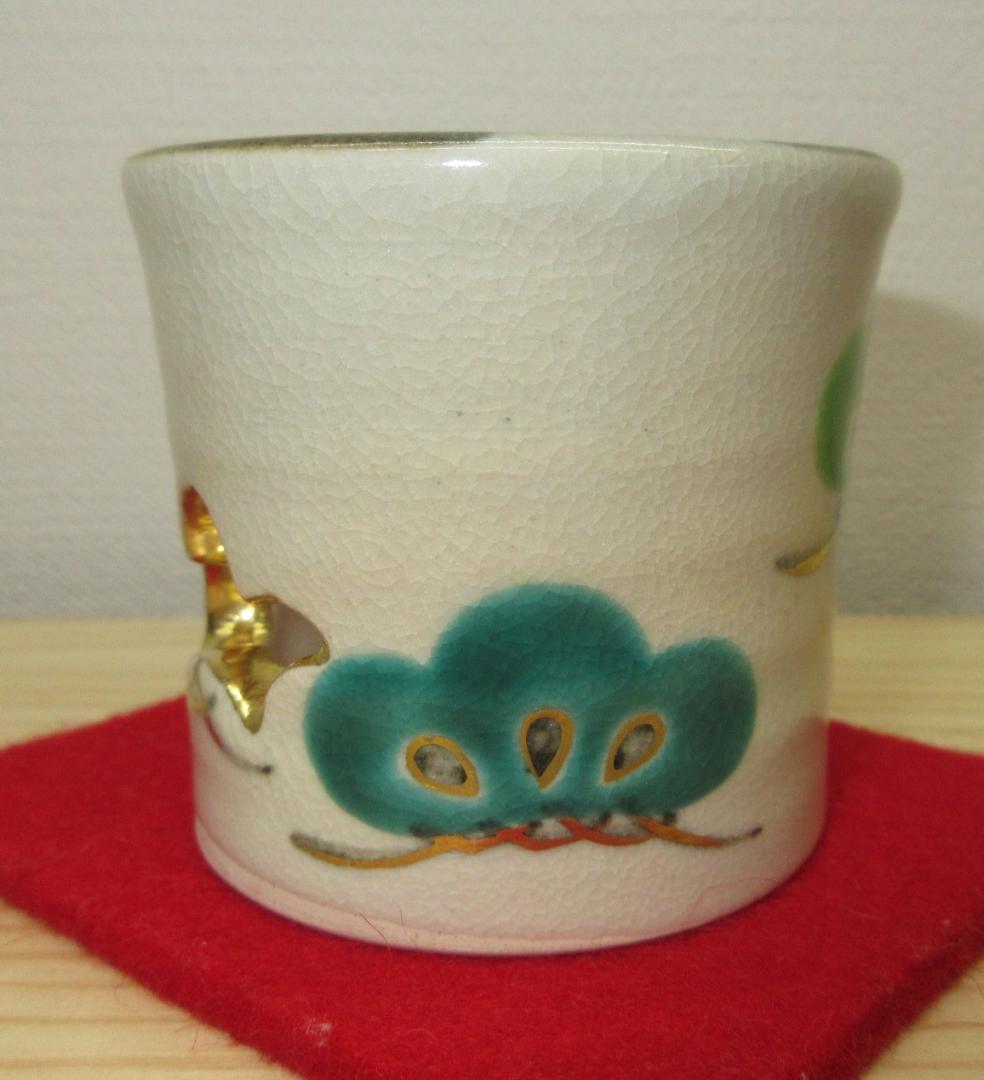 送料込【逢絢亭】茶道具 蓋置 京焼 松透かし 真葛（宮川）香斎 共箱入り