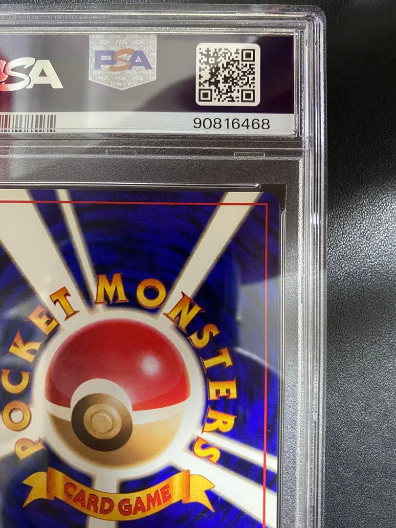 ラッタ 旧裏 psa8 初版 マークなし ポケモンカード