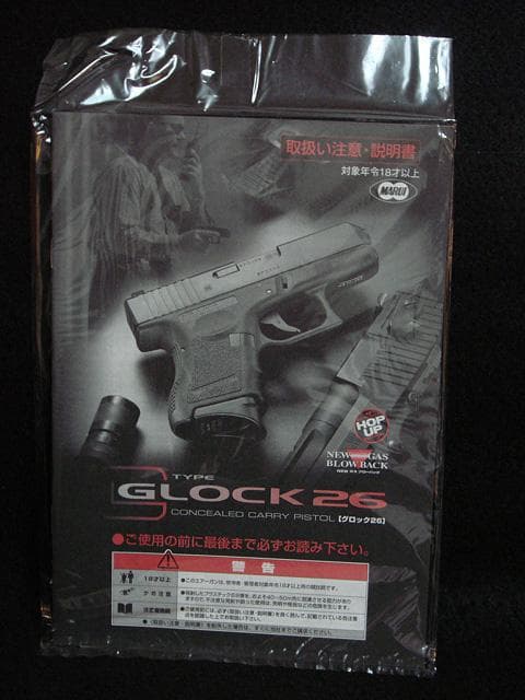 tokyo marui GLOCK 26 マルイ グロック26 東京マルイ