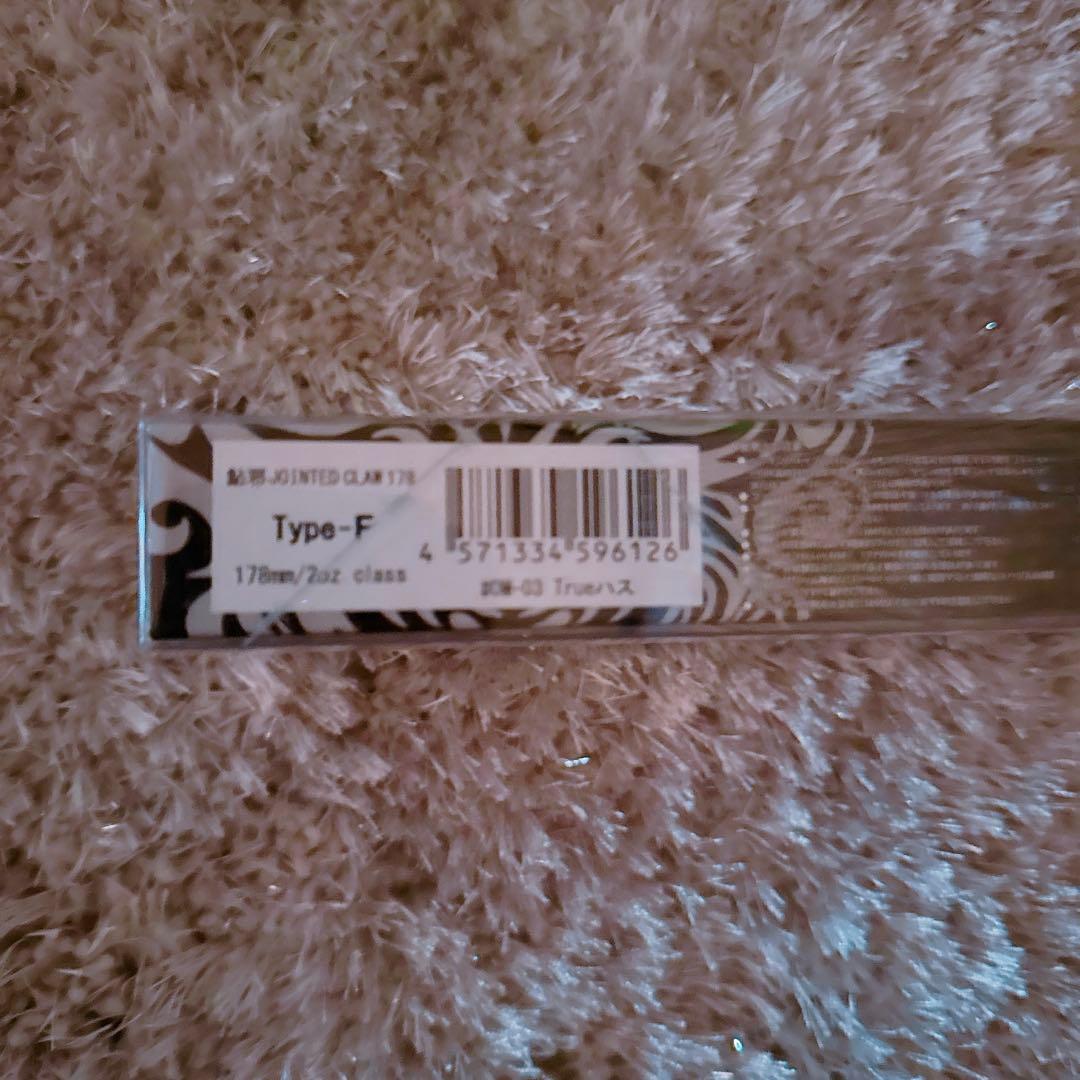 ガンクラフト　ジョインテッドクロー178 Trueハス