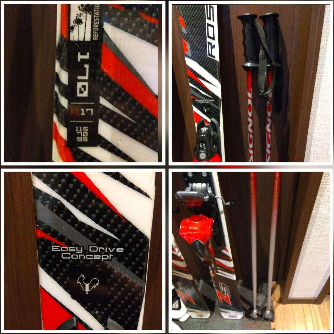 【ハイエンド】ROSSIGNOL 学生・メンズ/スキーセット・メンテ・WAX済✔