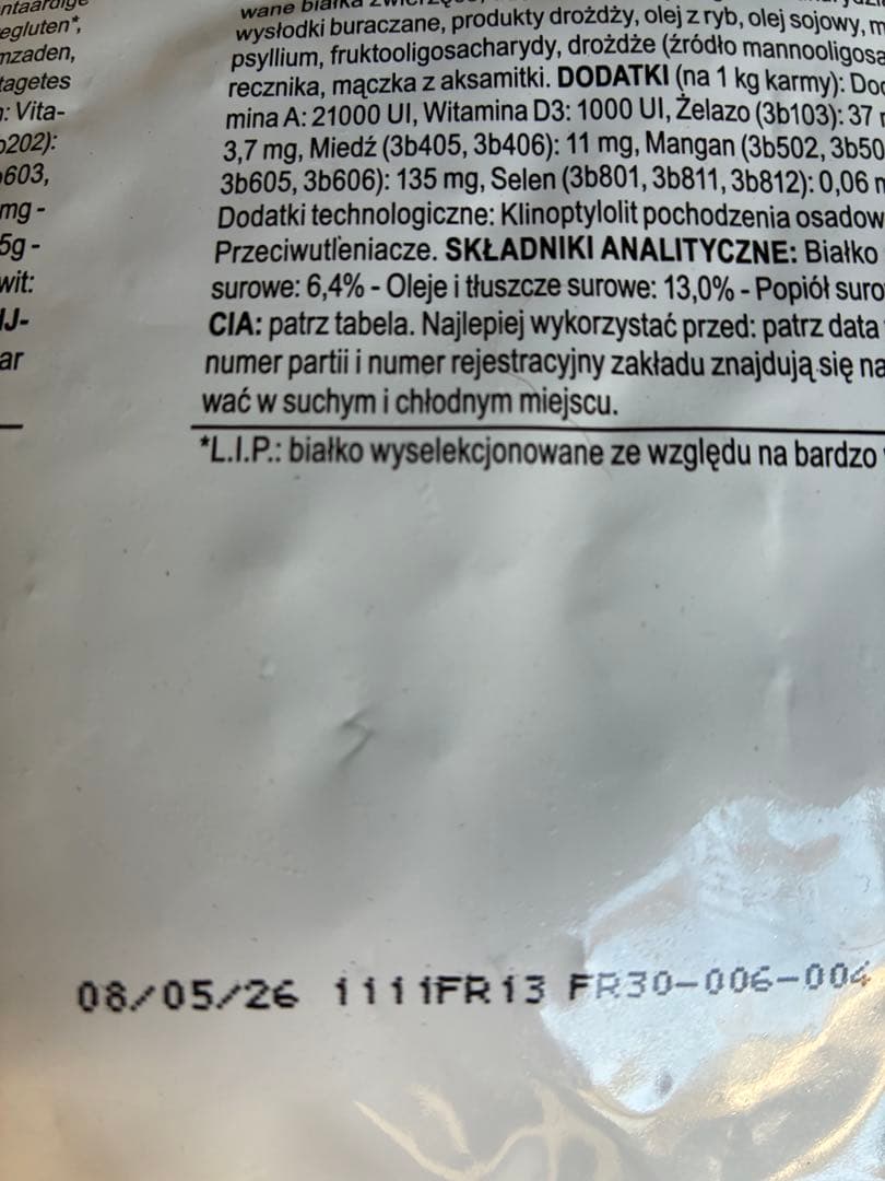  CANIN ステアライズド中型犬12kg 賞味期限2026.5