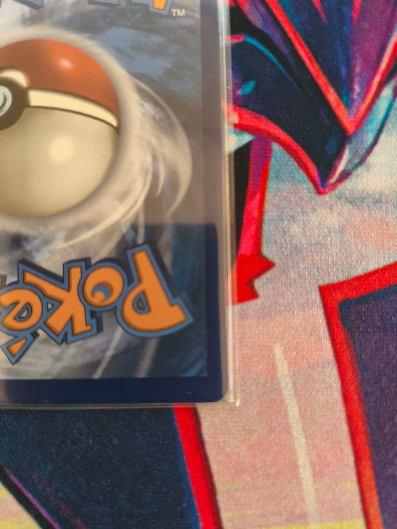 グレイシアVMAX SA