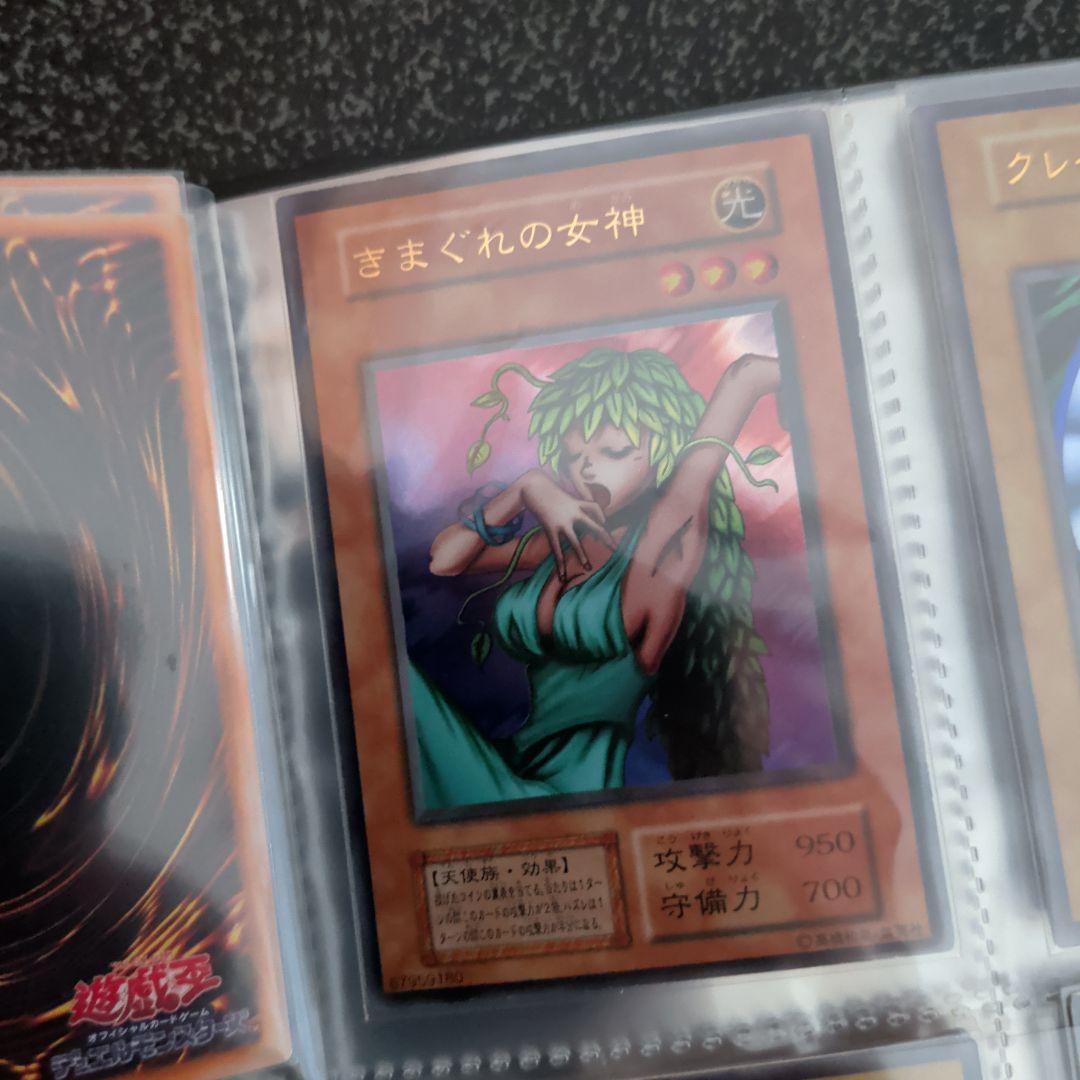 遊戯王★初期☆まとめ★