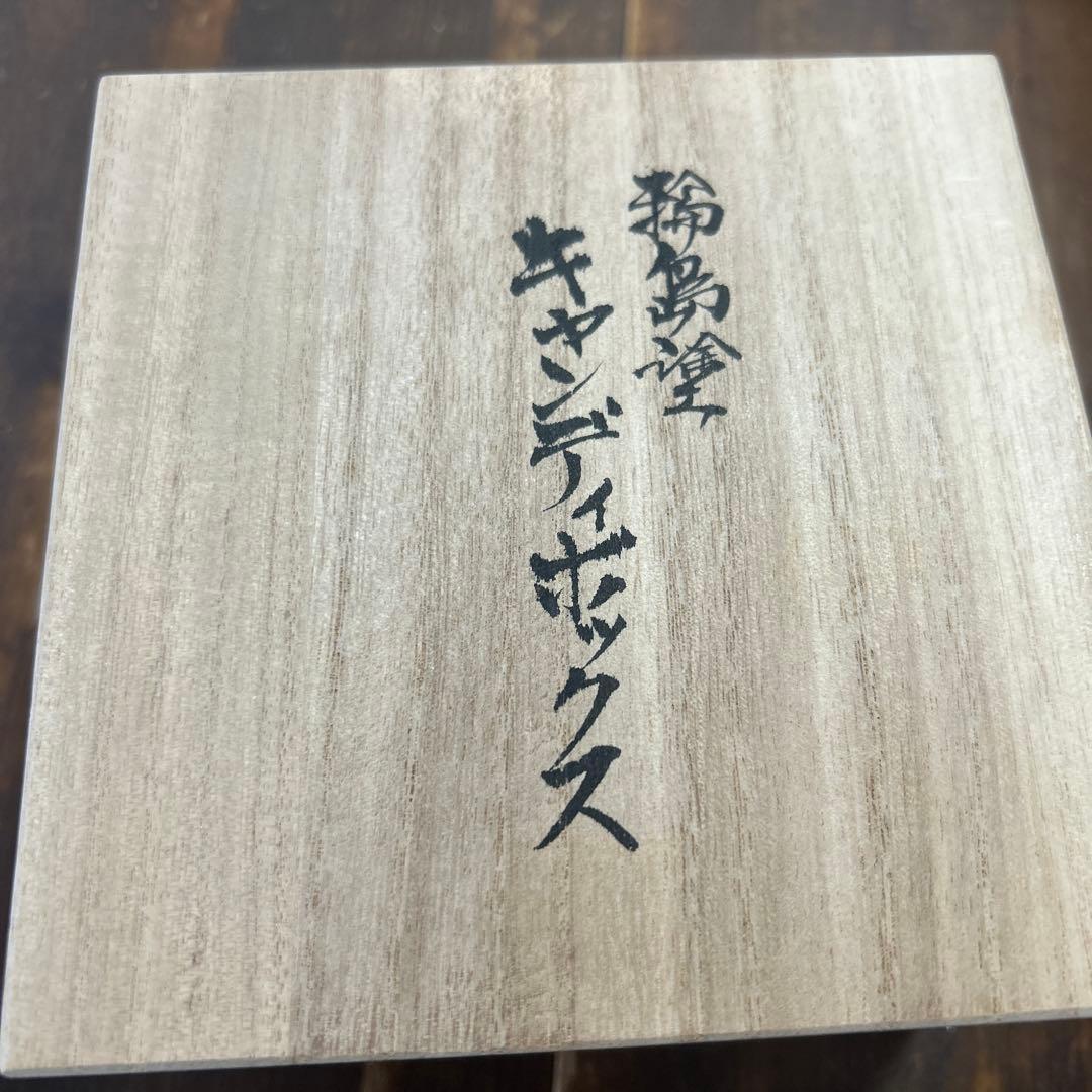 輪島塗　輪島漆器　摂田照彦　キャンディーボックス　童蒔絵　高級漆器　希少　レア