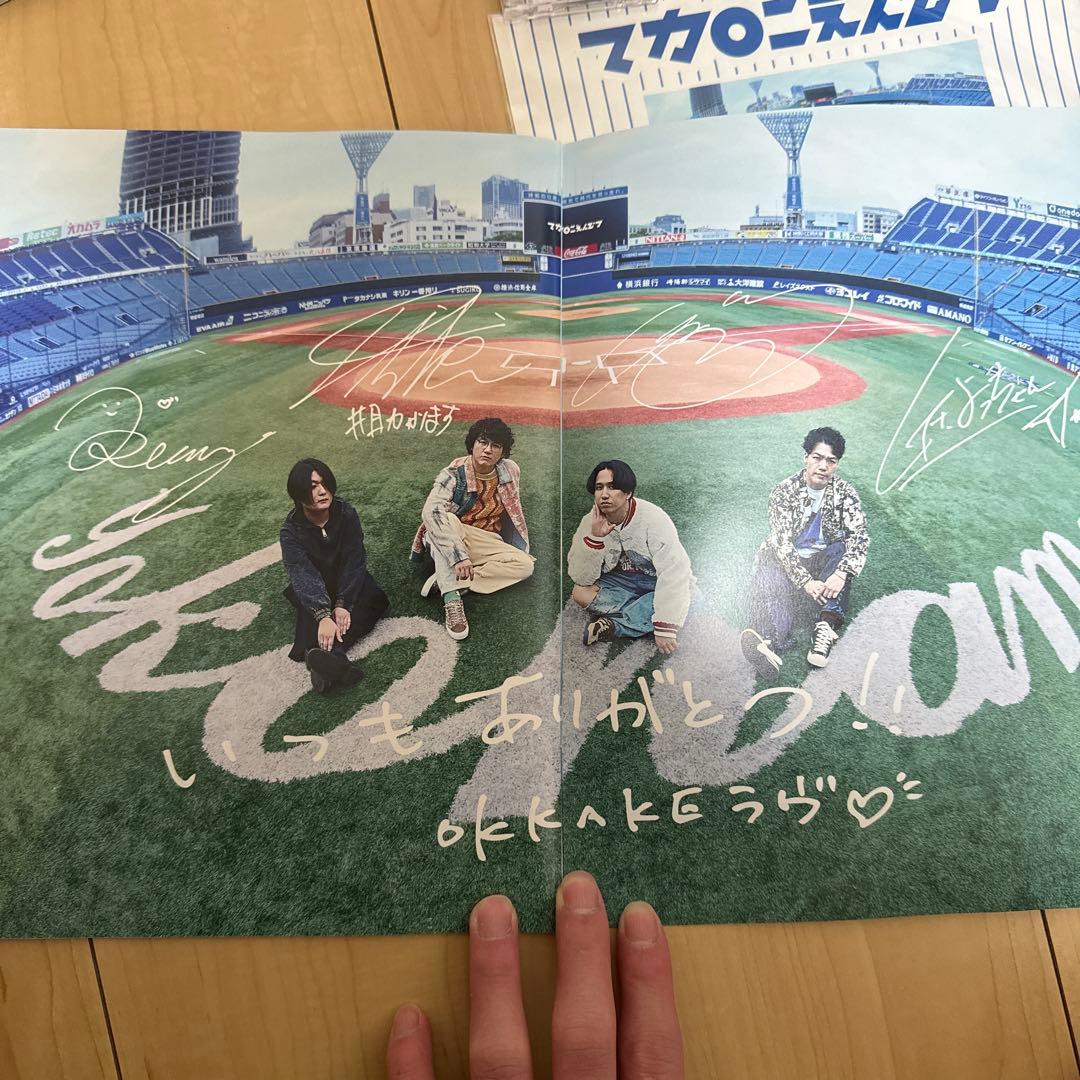 マカロニえんぴつ CD初回限定盤あり グッズまとめ