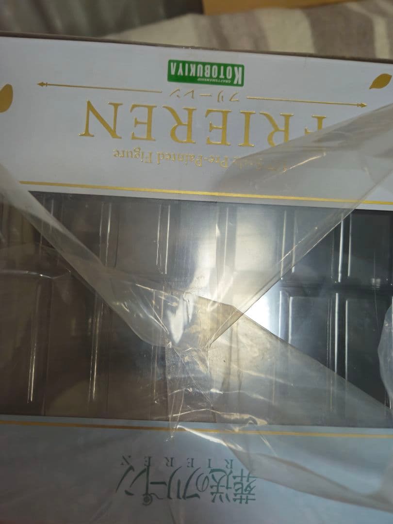 【未開封】フリーレン 1/7スケールフィギュア コトブキヤ