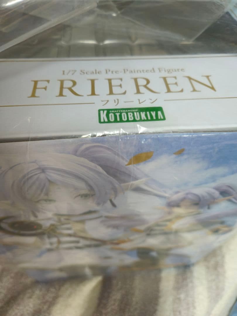 【未開封】フリーレン 1/7スケールフィギュア コトブキヤ