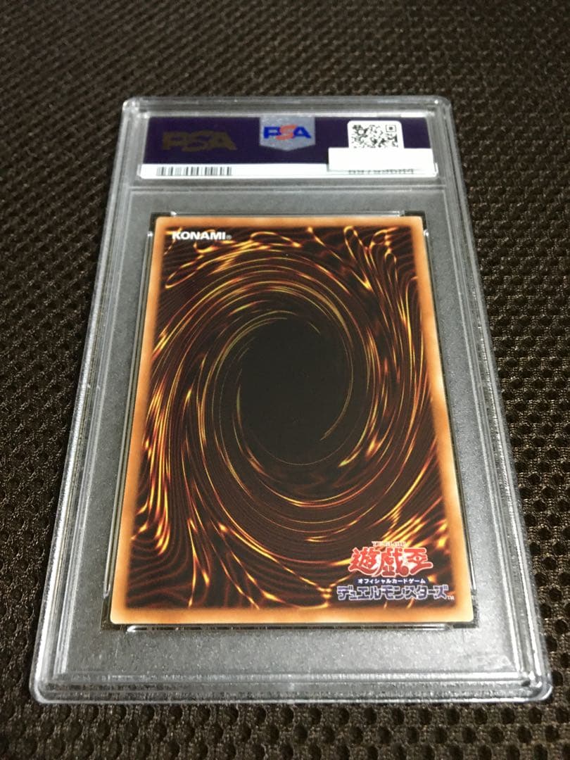 遊戯王 PSA9 星杯の神子イヴ 20thシークレット